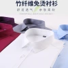 Group customized 2023 new style men's half-sleeved white shirt work clothes, elastic non-ironing bamboo fiber short-sleeved shirts for men Specification image